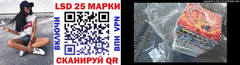 Марки N-bome 1500мкг  Купить где  Красноуральск 