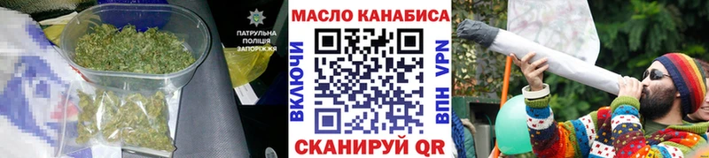 Купить где  Красноуральск  Дистиллят ТГК вейп с тгк 