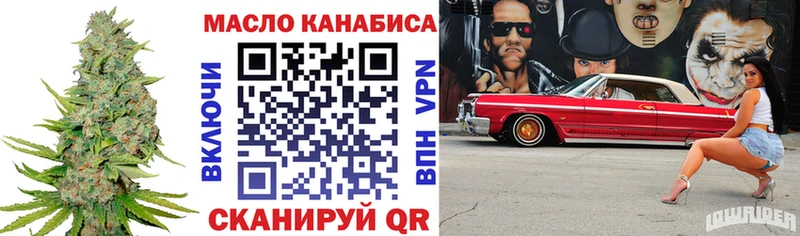 ТГК гашишное масло Красноуральск