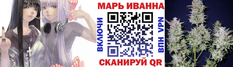 Марихуана индика  Купить закладки  Красноуральск 
